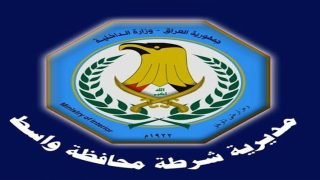 شرطة واسط توضح ملابسات مقتل شاب في قضاء الحي