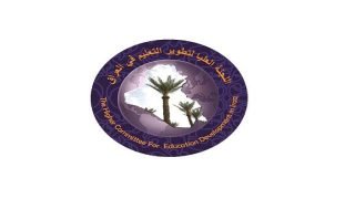 اللجنة العليا لتطوير التعليم تعلن اختيار ألف مبتعث ضمن المرحلة الثالثة للابتعاث