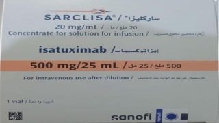 وزارة الصحة تعلن وصول أدوية لعلاج الأمراض السرطانية تمهيداً لتوزيعها على بغداد والمحافظات حسب الحاجة.