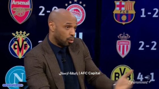 تييري هينري :اذا كنت تريد الفوز و الوصول بعيدًا في اي بطولة، يجب ان يكون لديك العمق الكافي في الفريق.