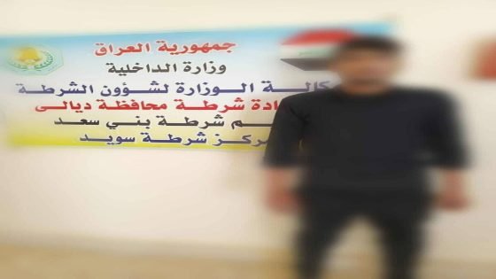 القبض على متهم ينقل (سوريين) بصورة غير قانونية في ديالى