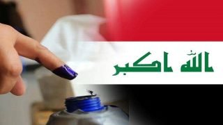 معهد “تشاثام هاوس” البريطاني: انتخابات 2025 في العراق ستشهد أدنى نسبة مشاركة شعبية منذ 2003.