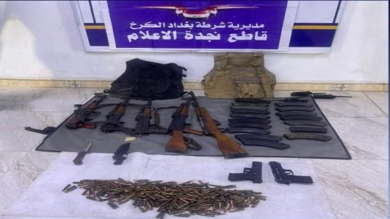 شرطة الكرخ تضبط أسلحة وعتاداً عسكرياً في عملية مشتركة مع الشرطة الاتحادية وتطيح بحائزيها.