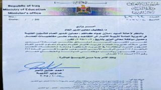 بلا خبرة فنية أو خدمة وظيفية.. وزير التربية يكلف المرشح عن حزبه “مشتاق طالب” بمنصب معاون مدير تربية الأنبار.