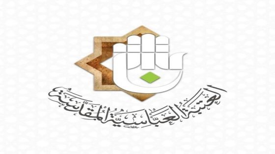 العتبة العباسية المقدسة تنفي مزاعم دعمها لأي جهة سياسية أو شخصية انتخابية.
