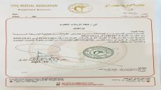 نقابة الأطباء: منع تصوير أو نشر أي مادة تتضمن مشاهد للمناطق الحساسة من الجسم بحجة عمليات التجميل