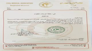 نقابة الأطباء: منع تصوير أو نشر أي مادة تتضمن مشاهد للمناطق الحساسة من الجسم بحجة عمليات التجميل