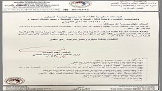 وزير التعليم يقرر معالجة الحالات الحرجة لمواد المراحل المنتهية في الامتحان التقويمي.