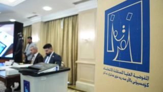 المفوضية تؤكد: لا استثناءات في تطبيق العقوبات على المخالفين