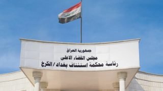 الإعدام لداعشي شارك في عمليات إرهابية بنينوى
