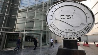 البنك المركزي يعلن خطة شاملة للإصلاح المصرفي والتحول الرقمي