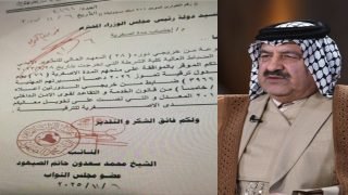 محمد الصيهود.. عندما تتحول وزارة الداخلية إلى ساحة نفوذ عشائري وحزبي