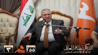 ظافر العاني.. ضمير السياسة العراقية وصوت لا يُهان وموقف لا يُساوَم، الرجل الذي قال كلمته فصدقها، فصار عنوانًا للثبات والعقلانية في زمن الشعارات والضجيج