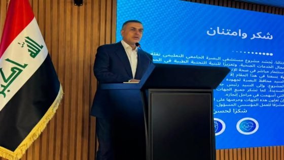 محافظ البصرة يفتتح مستشفى البصرة الجامعي بسعة 446 سريراً ويؤكد قدرة العراقيين على الإنجاز الوطني