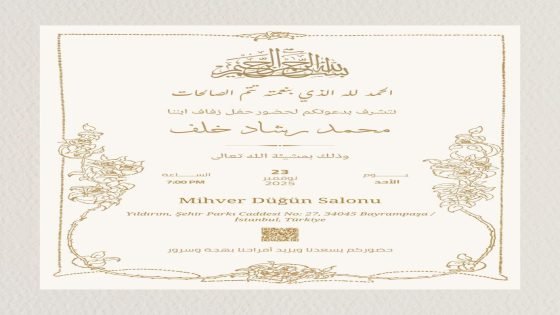 د. حسن جمعة يتقدم بأحر التهاني إلى محمد رشاد خلف بمناسبة زواجه