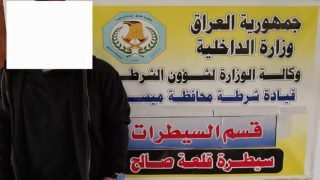 السيطرات الخارجية في ميسان تضبط أسلحة نارية وعجلات مخالفة وتستمر بعمليات التفتيش لضبط المخالفين