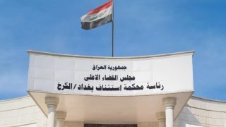 الإعدام لمدانين بحيازة أكثر من 190 كيلوغراماً من المخدرات