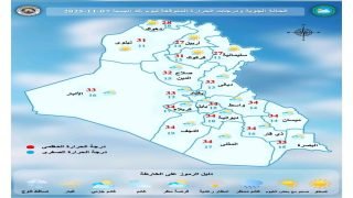 الطقس.. أجواء صحوة ودرجات حرارة ثلاثينية  