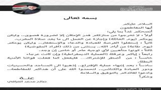 وزير الصدر: بعد إنتهاء الانتخابات غداً إذهبوا الى المساجد والحسينيات ودور العبادة.