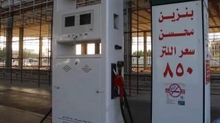 مستشار الحكومة: إيقاف استيراد المشتقات النفطية يوفر 7 مليارات دولار سنوياً