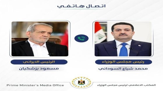رئيس الوزراء يتلقى اتصالاً من الرئيس الإيراني لبحث العلاقات الثنائية وتهنئة العراق بنجاح الانتخابات التشريعية السادسة