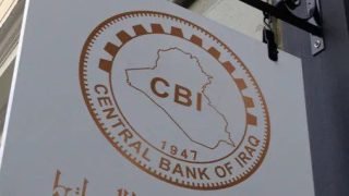 البنك المركزي: صافي العملة المتداولة يتراجع إلى 92 تريليون دينار خلال أيلول 2025