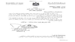 السوداني يوجه كتاباً إلى وزارة النفط بوقف استيراد البنزين وزيت الغاز والنفط الأبيض