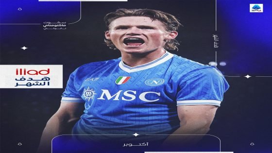 سكوت ماكتوميناي يفوز بجائزة أفضل هدف في شهر أكتوبر في الكاليتشو