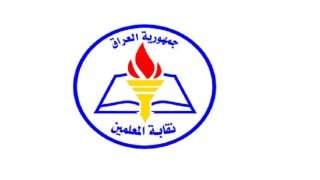 نقابة المعلمين تتخذ حزمة قرارات وتلوّح بتصعيد واسع في حال تجاهل مطالبها