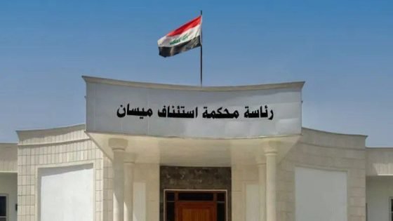 جنايات ميسان تصدر حكماً بالسجن المؤبد بحق تاجر مخدرات ضبط بحوزته 91 ألف حبة من مادة الترامادول لغرض الاتجار