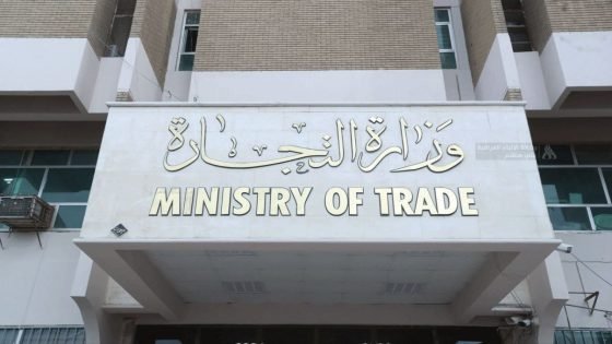 التجارة: ماضون في دعم التصدير وتنويع مصادر الدخل الوطني