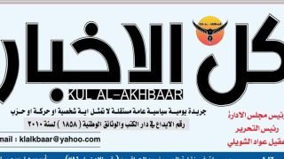 تهنئة خاصة من الدكتور حسن جمعة لجريدة كل الأخبار