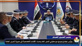مديرية المرور العامة سيتم اصدار باجات و تخصيص اماكن خاصة لمركبات المعوقين وذوي الاحتياجات الخاصة في بغداد والمحافظات ، 