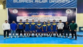 جامعة الفرات الأوسط التقنية تشارك بثلاث فعاليات رياضية في دورة الألعاب الفردية الجامعية