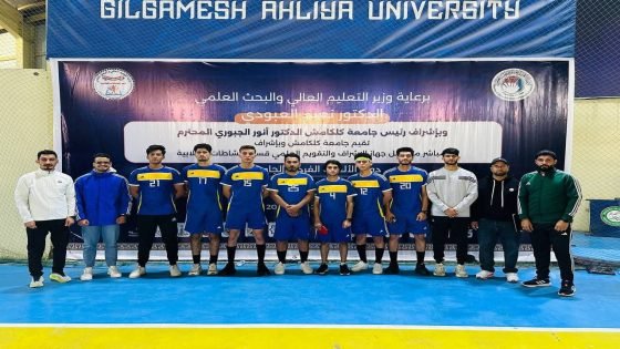 جامعة الفرات الأوسط التقنية تشارك بثلاث فعاليات رياضية في دورة الألعاب الفردية الجامعية