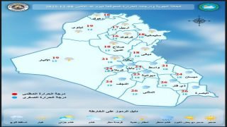 أمطار متفرقة تضرب مناطق وسط وجنوب العراق