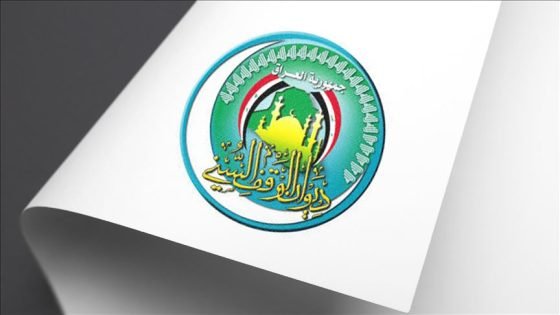 الوقف السني يرفع دعوى قضائية ضد شاعر شعبي بتهمة الإساءة للصحابة