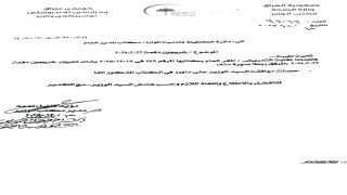 بشرى للخريجين.. الصحة توافق على تعيين دفعة 2023–2024