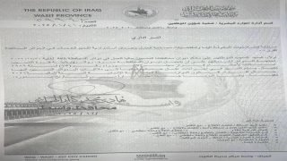 محافظ واسط هادي الهماشي يصدر امر اداري بتمديد تنسيب الموظفين
