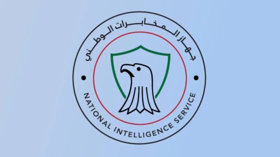 المخابرات العراقية تنفي تقارير عن ضربات عسكرية وتؤكد: لا رسائل تحذير ولا تهديدات