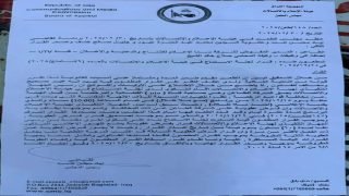 خبير قانوني : قرار مجلس الطعن يُسقِط ازدواج العقوبة ويُعيد الاعتبار لسيادة القانون