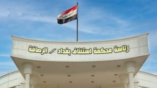 القضاء يسترد قرابة 90 مليار دينار إلى خزينة الدولة