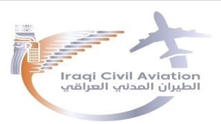 سلطة الطيران المدني توضح استثناء الطائرات العراقية من النشرة الأوروبية الصادرة عن وكالة سلامة الطيران