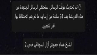 الناطق باسم ائتلاف دولة القانون “عقيل الفتلاوي”: الإطار التنسيقي ازال السوداني من مجموعات الواتساب بعد فضيحة جريدة الوقائع. 