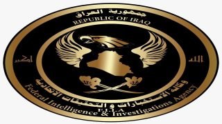 وكالة الاستخبارات والتحقيقات الاتحادية تعلن فتح باب التطوع على ملاكها في جميع محافظات العراق بصفة (شرطي – عقد) ويكون التقديم الكترونياً عن طريق تطبيق عين العراق للفترة من 16-17 / 12 / 2025