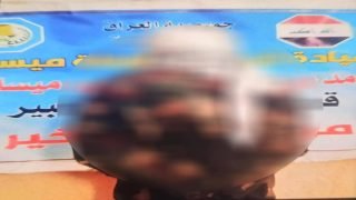 شرطة ميسان: القبض على متهم بجريمة قتل (أب ونجليه) في حادثة وقعت قبل أكثر من عقدين.