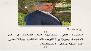 ومضة