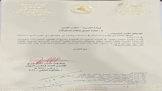 النائب مرتضى علي حمود الساعدي.. يستحصل موافقة مجلس النواب على التوصية بإعادة العمل بنظام المحاولات لطلبة السادس الإعدادي