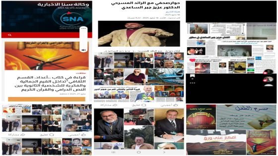 : مواضيع عالقة في ذهن جمهور الفيسبوك – “رنة خلخال” و”زوايا ساخنة” و”ضربة صنج”،،