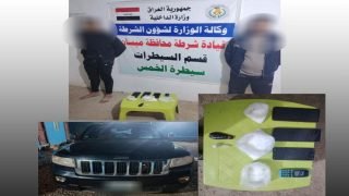 ضربة أمنية محكمة في ميسان: إحباط محاولة تهريب مخدرات وضبط متهمين بحوزتهما الكريستال